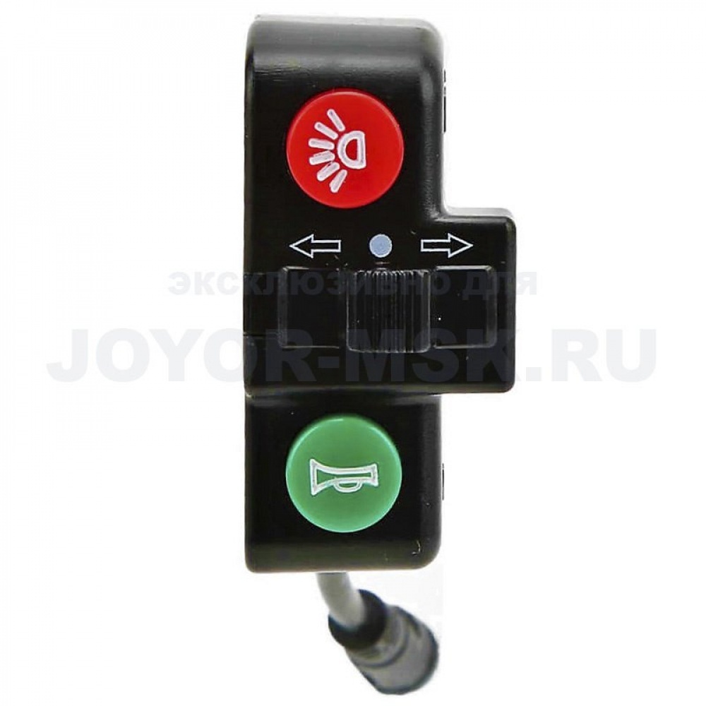 Кнопка включения света и сигнала с поворотниками  для Joyor Y5S.